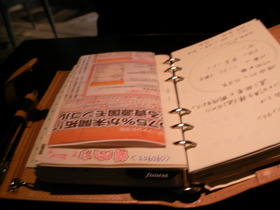 山本さん手帳 003.jpg